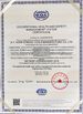 Китай Xi'an Huizhong Mechanical Equipment Co., Ltd. Сертификаты